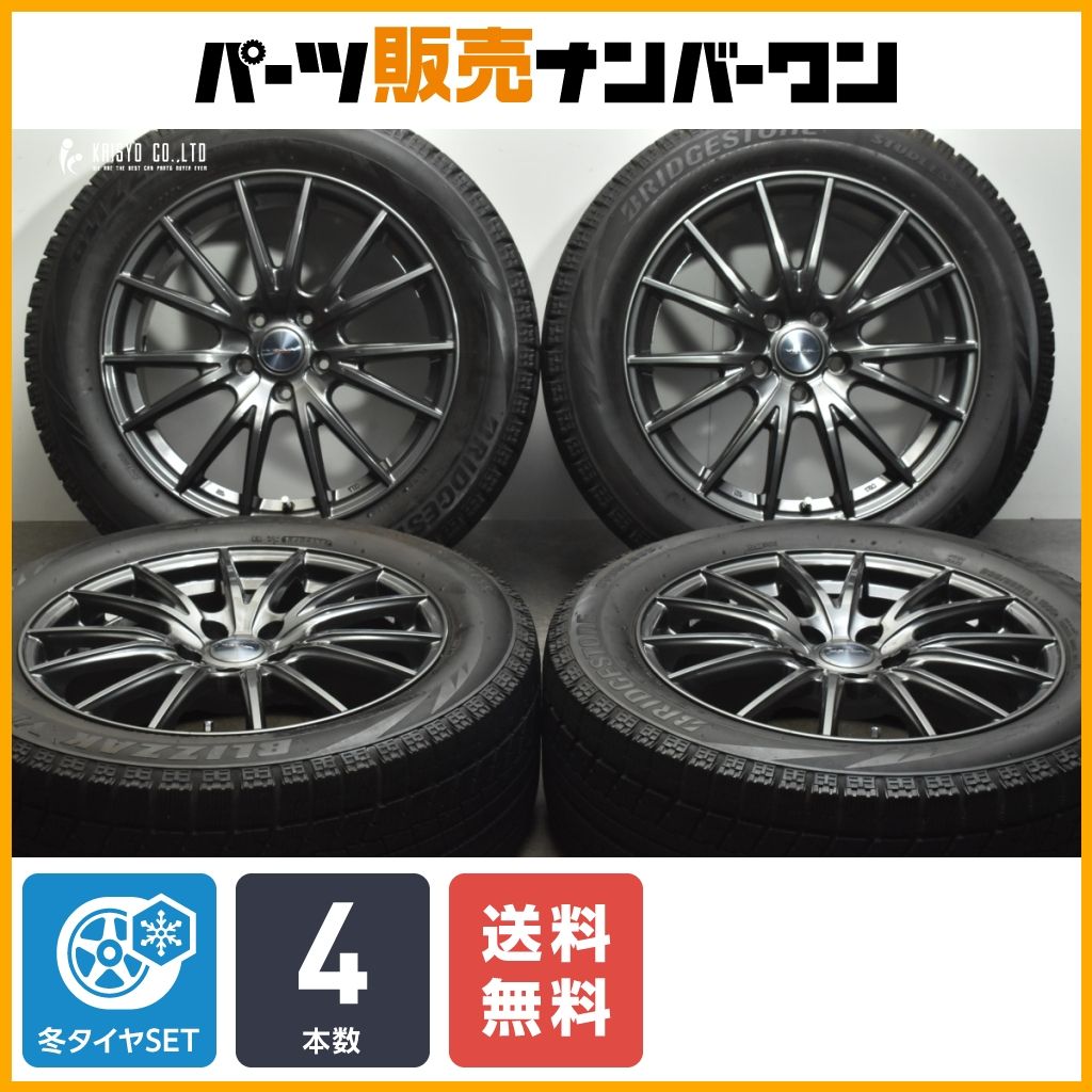 【送料無料】ヴェルヴァ 18in 8J +45 PCD114.3 ブリヂストン ブリザック VRX 235/55R18 NX RAV4 ハリアー エクストレイル フォレスター