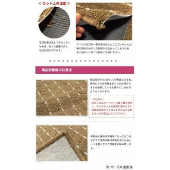 カーペット