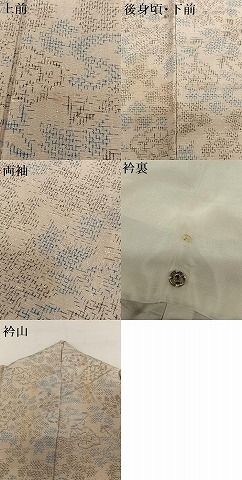 平和屋着物○上質な紬 草花文 正絹 逸品 AAAU8324zg - メルカリ 