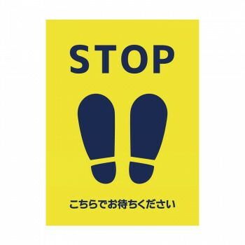 送料無料　P.E.F. ラバーマット 誘導・サイン レジ・キャッシャー 450mm×600mm 10000085（同梱・代引不可） P.E.F. ラバーマット 誘導・サイン レジ・キャッシャー 450mm×600mm