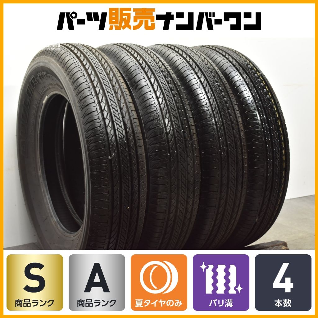 バリ溝 2025年製 ブリヂストン デューラー H|L852 175|80R16 4本セット ジムニー AZオフロード JB64 JB23 JA11 交換用