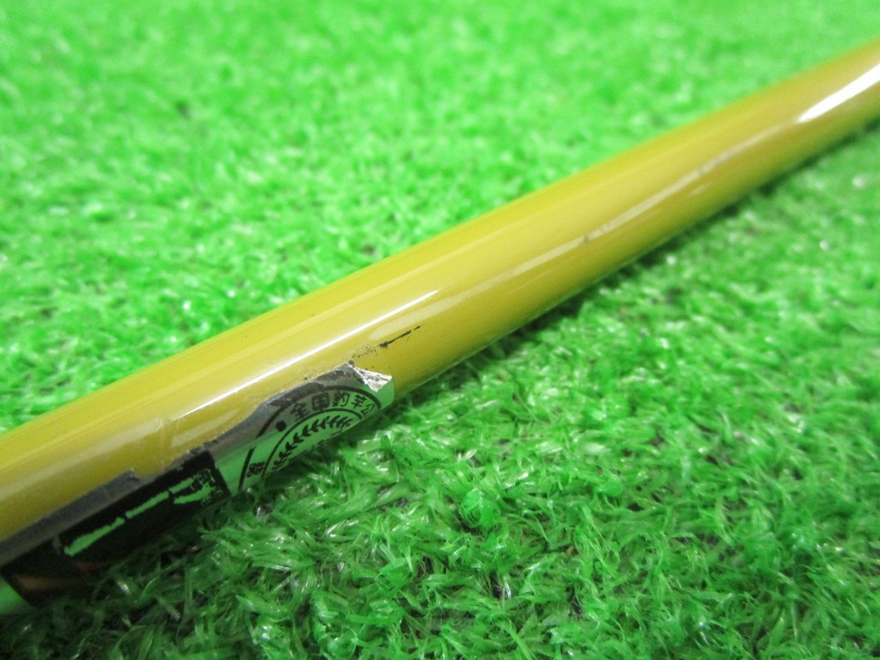 ハトリーズスティック FGO-65