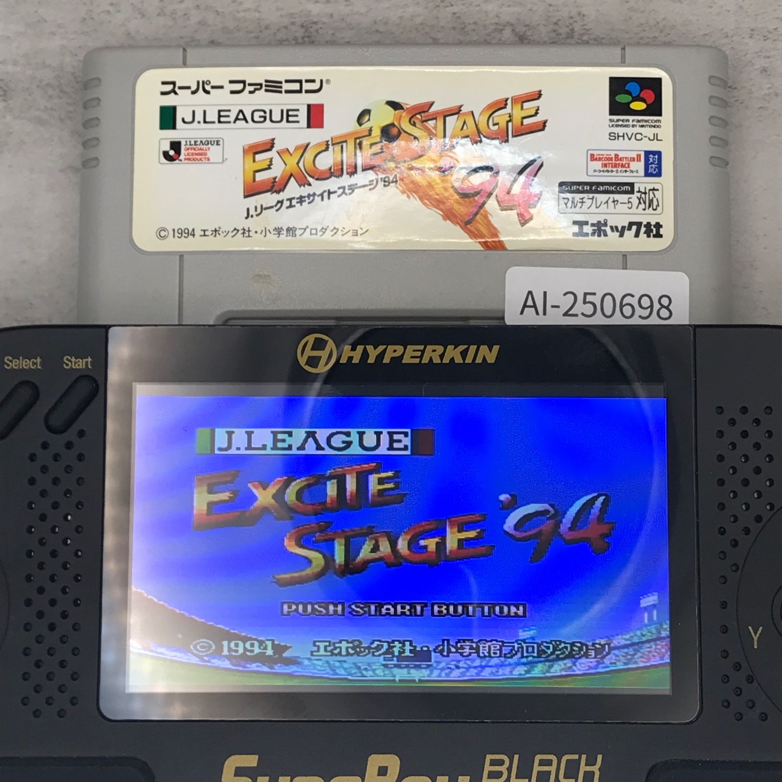 スーパーファミコンソフト Jリーグエキサイトステージ94・名作