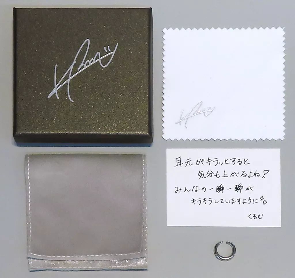 中古】銀製品・指輪・アクセサリー 岡宮来夢 ぎんのイヤーカフ 中古】銀製品・指輪・アクセサリー 岡宮来夢 ぎんのイヤーカフ