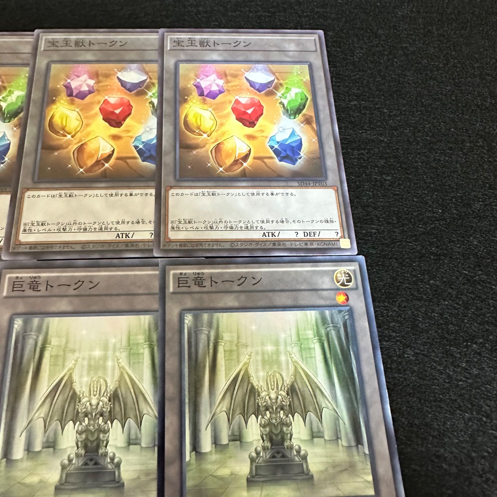 遊戯王 宝玉獣 サファイア・ペガサス【ノーマルパラレル】 宝玉