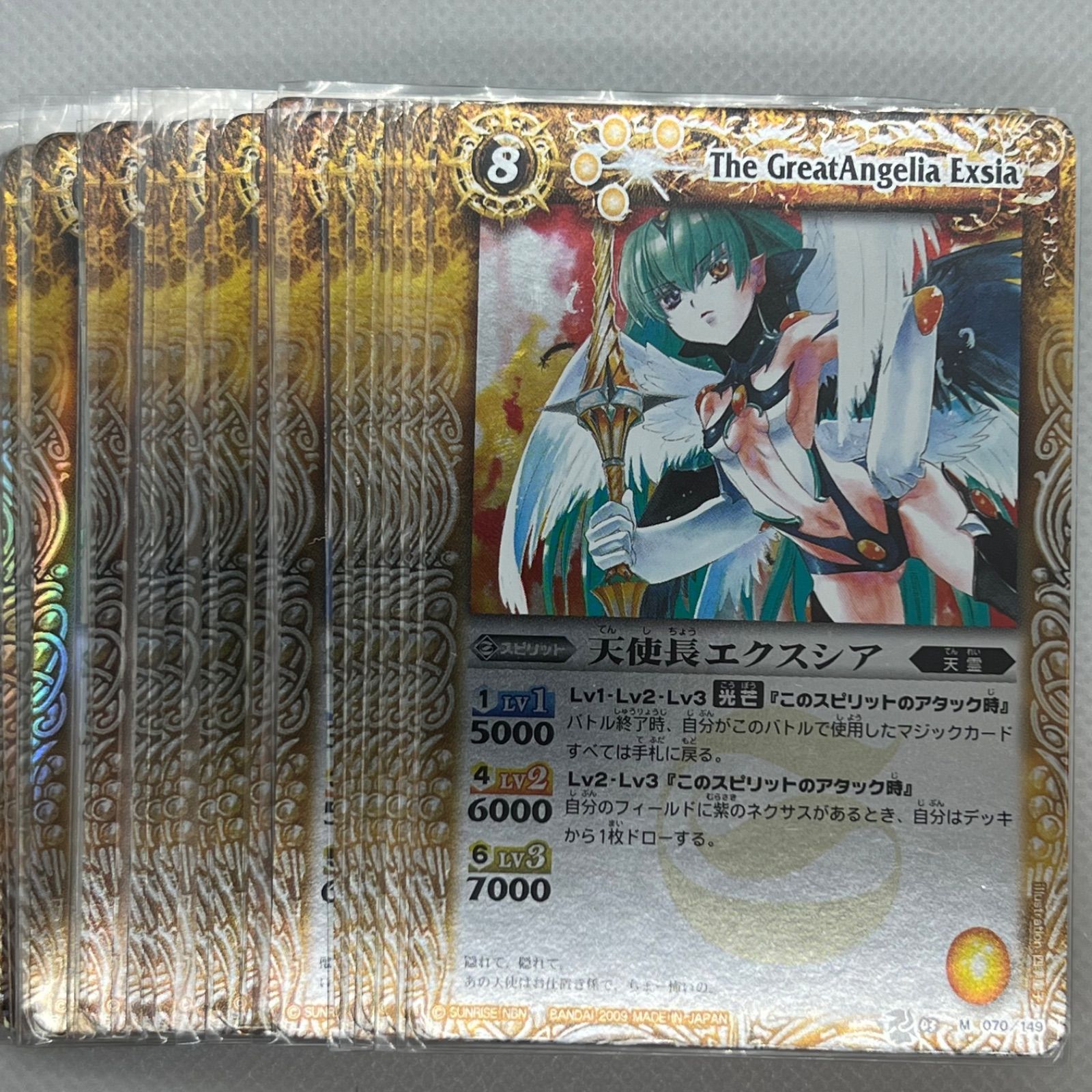 バトスピ 【黄】Mレア 3枚 - メルカリ