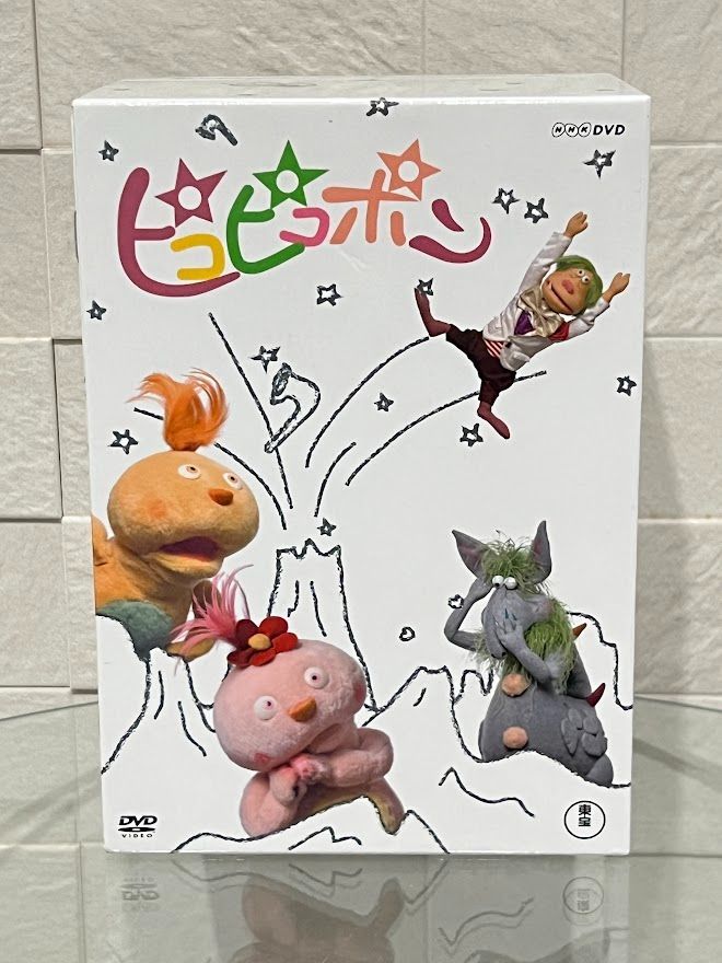 美品　ピコピコポン　DVD-BOX 全巻セットCDDVD