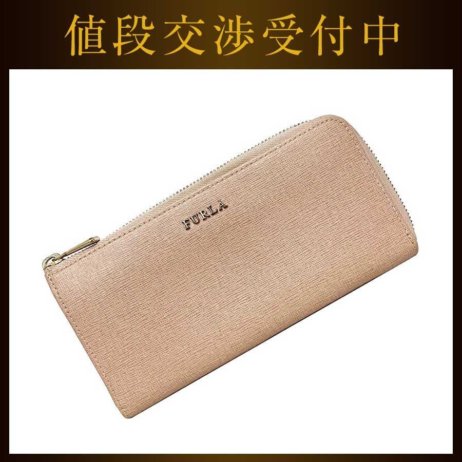 値下げ！FURLA 剥ける 長財布 L型 ベージュピンク 美品 フルラ