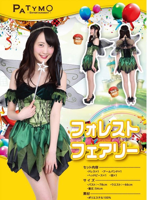 GIFT 東方プロジェクト 東方パペットシリーズ パペットまりさ