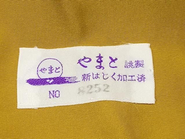 平和屋着物●本場大島紬　泥染め　舞蝶文　岩越辰井織物謹製　やまと誂製　証紙付き　正絹　逸品　CAAZ3427yc 平和屋着物□極上 本場大島紬 泥染め 手織 流水文 大山謹製 やまと誂