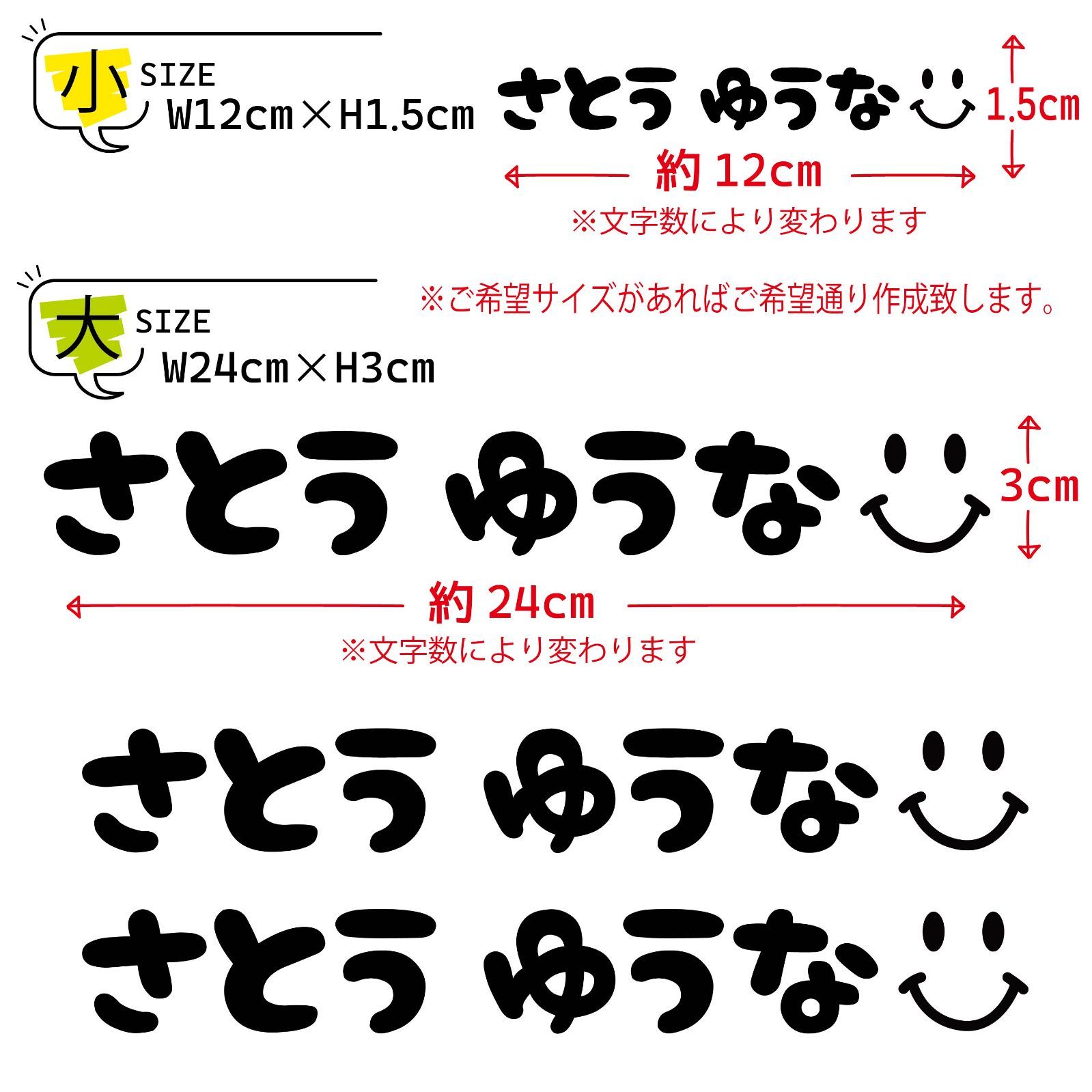 パネルご希望の方はプロフ見てください様専用　アイロンシール 入園入学準備に超便利アイロンからの解放\u2026！2年かけて開発した、布に