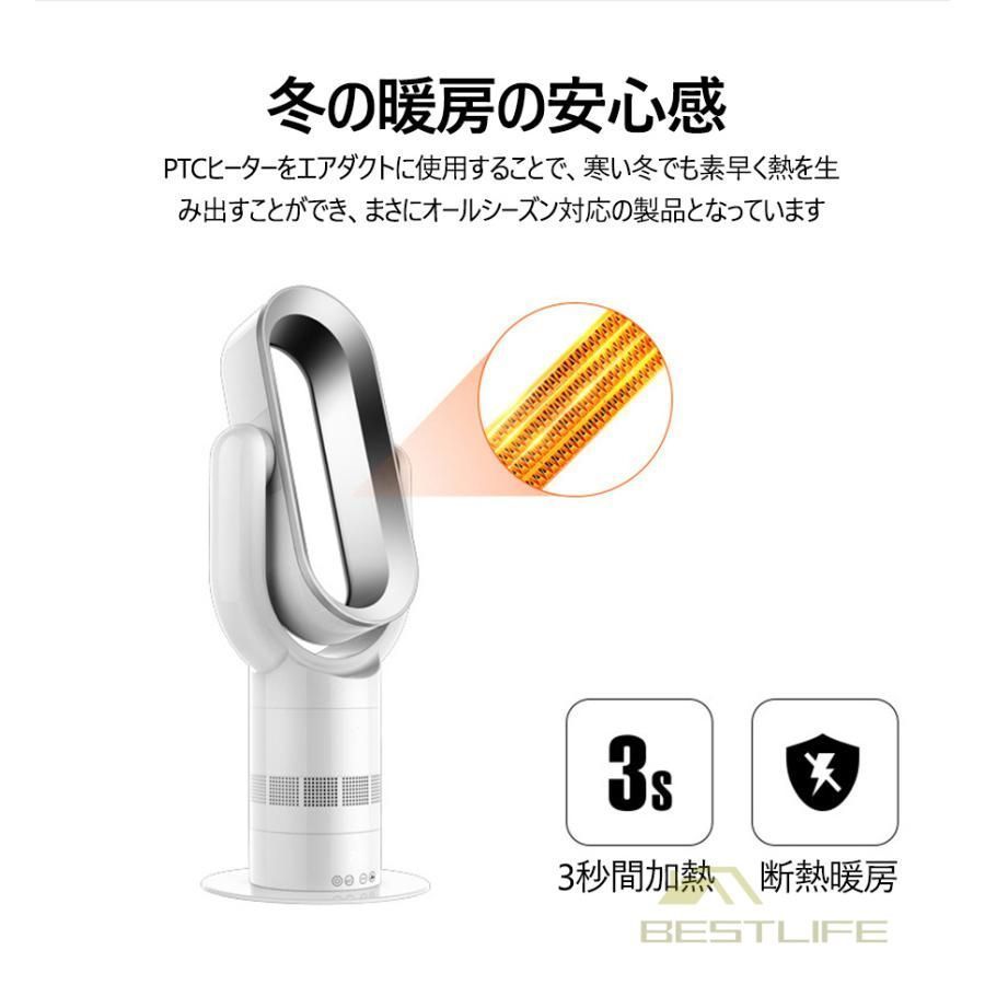 大風量 タワーファン全
