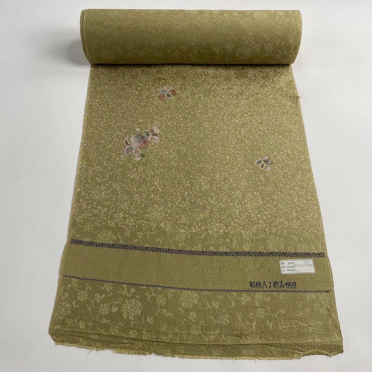 反物 しがない 秀品 小紋 草花 堅牢染 茶色 正絹 【中古】 