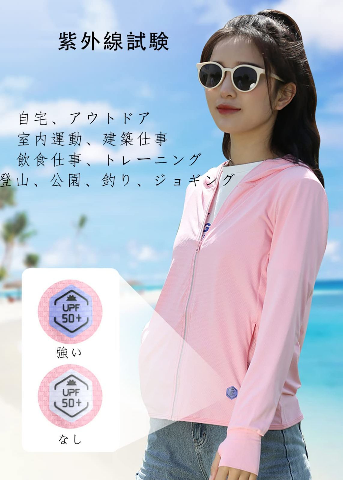 レディース