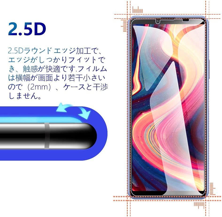 メルカリShops - 新品 4枚セット ブルーライトカット Xperia 10 目に優しい 766