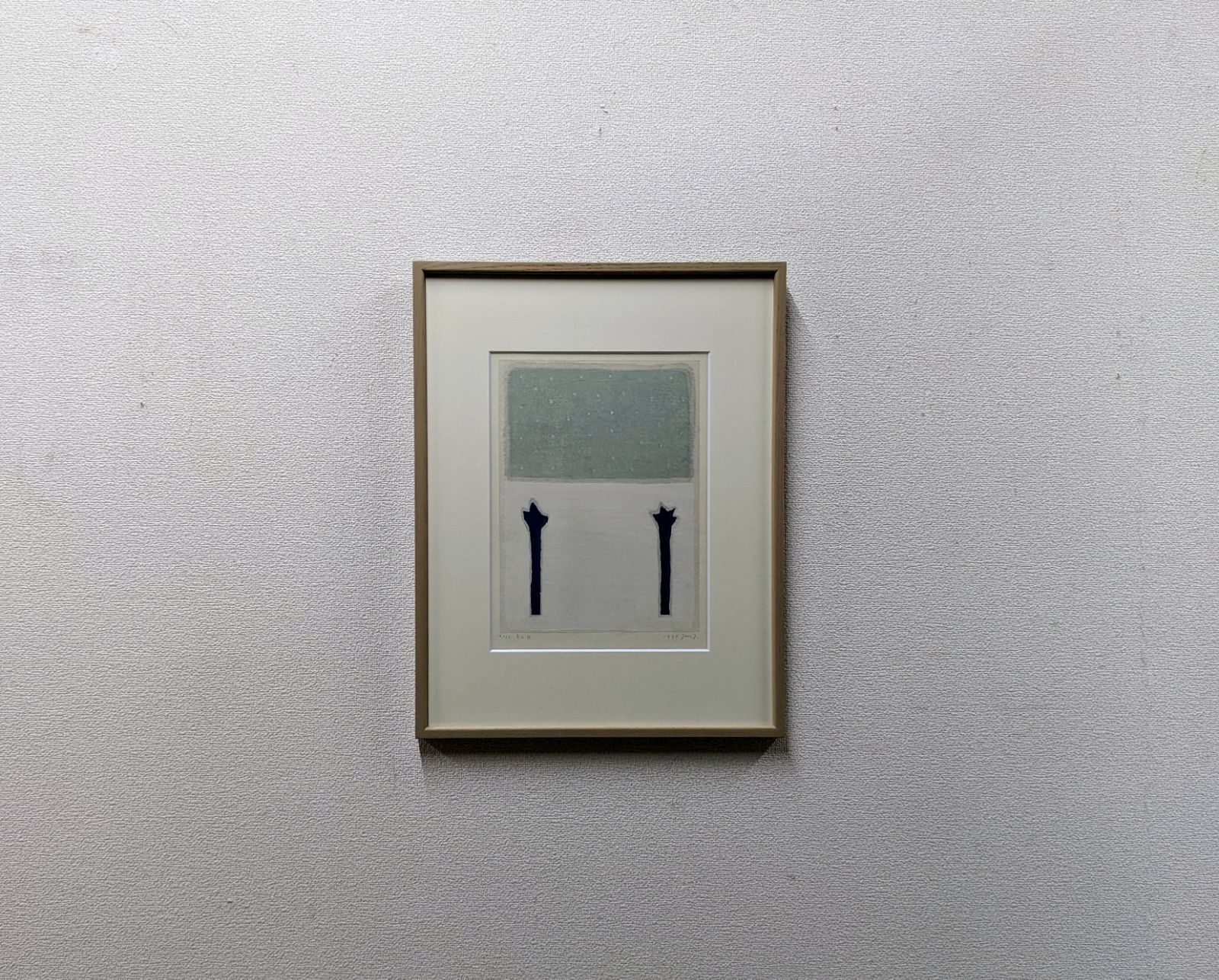 額付】山中現「冬の日」【作家直筆サイン】 美術品 版画 guide-ecoles.be