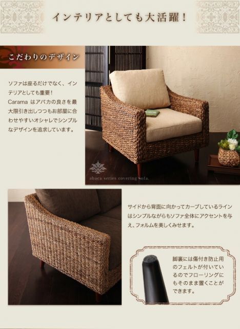 スノーホワイト アバカシリーズ
