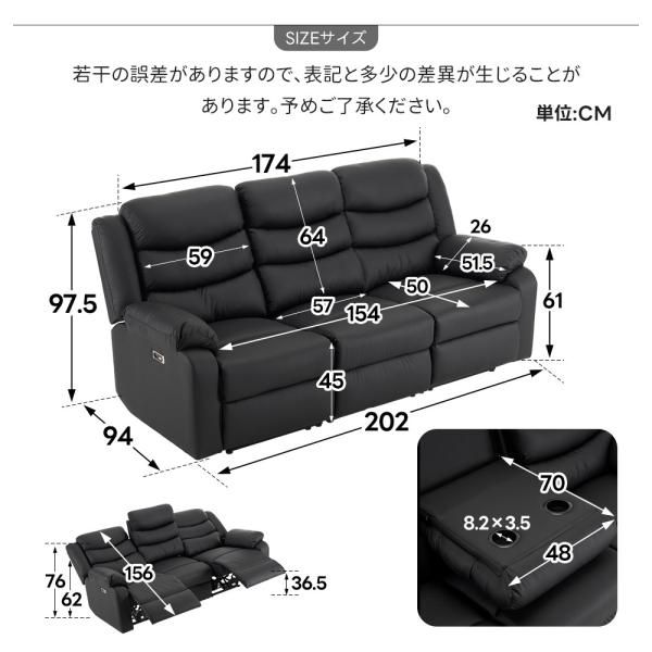 電動ソファ オットマン一体型 3人掛け リクライニングチェア リクライニングソファ 3人掛け 左右独立調節 パーソナルチェアー 耐圧分散 クライニングチェア 爆買