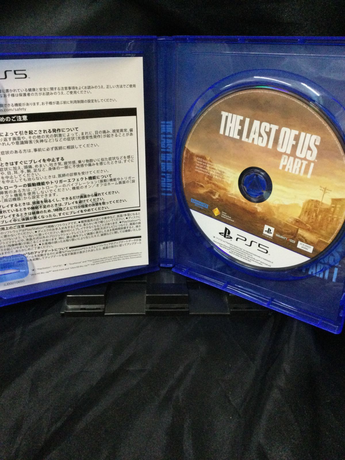 超歓迎 The Last of Us Part I PS5版 新品未開封品 ecousarecycling.com