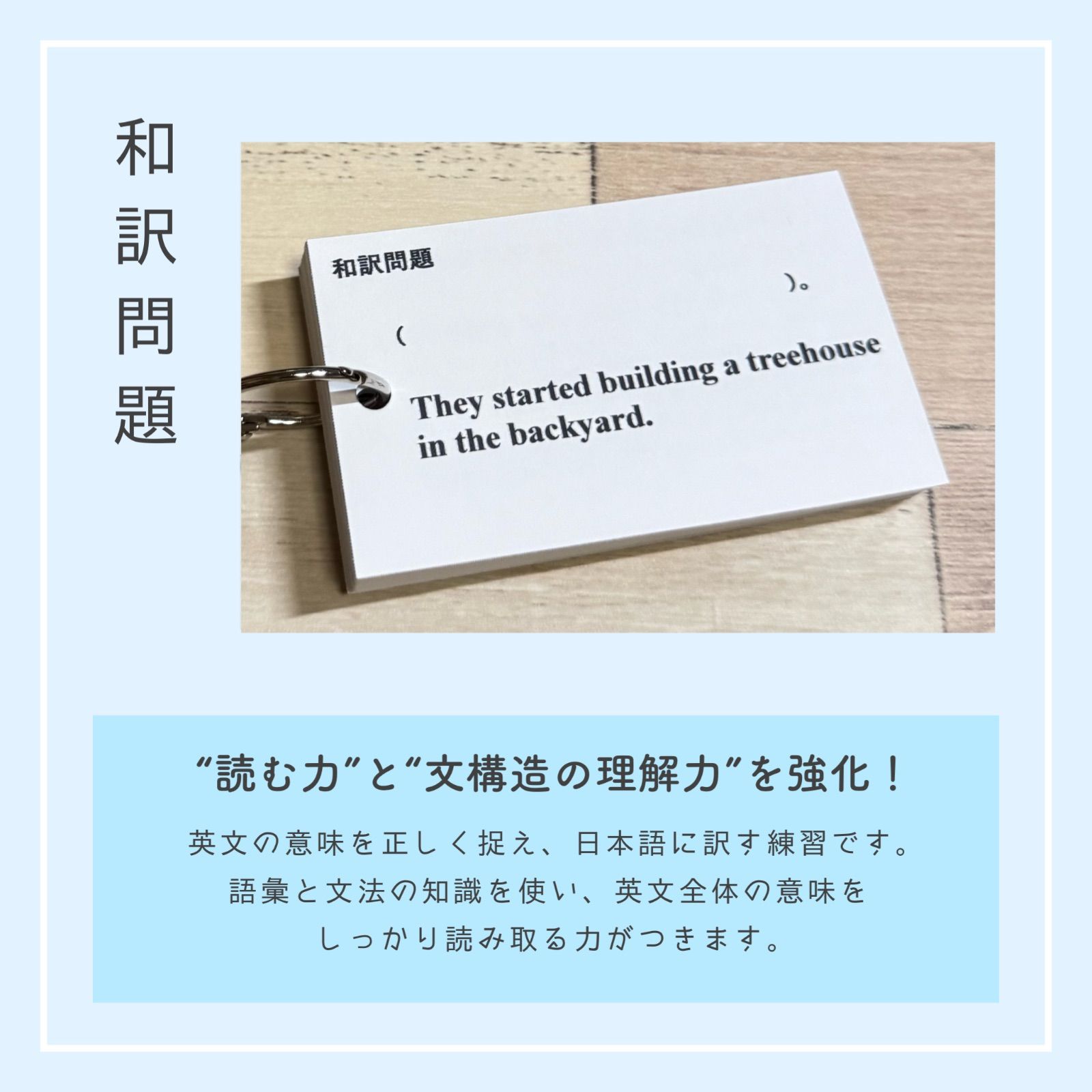 【中3フルパッケージ】単元別中学英文法カード　中学生　テスト　復習　予習　参考書 中3フルパッケージ】単元別中学英文法カード 中学生 テスト 復習