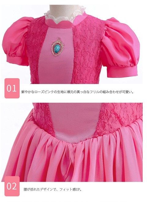 ピーチ姫風 ドレス キッズ ハロウィン コスプレ衣装 女の子 なりきりプリンセス ドレス コスチューム コスプレ衣装 子ども 子供 クリスマス コスプレ コス 仮装 110 120 130 140 150