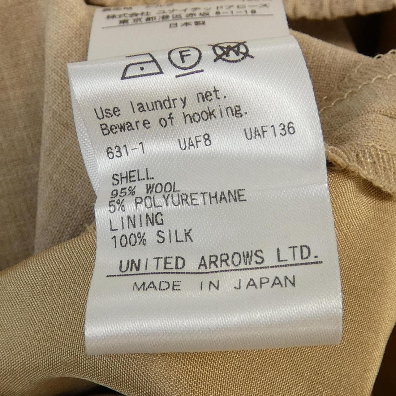 ドゥロワー DRAWER