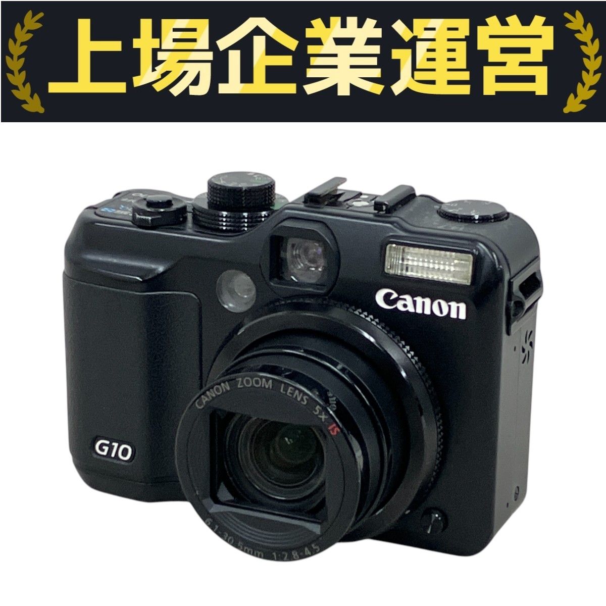 ☘️動作良品✨極美品☘️Canon PowerShot G10 コンデジ Canon PowerShot G10を手に入れた！！最高の名機に出会いました