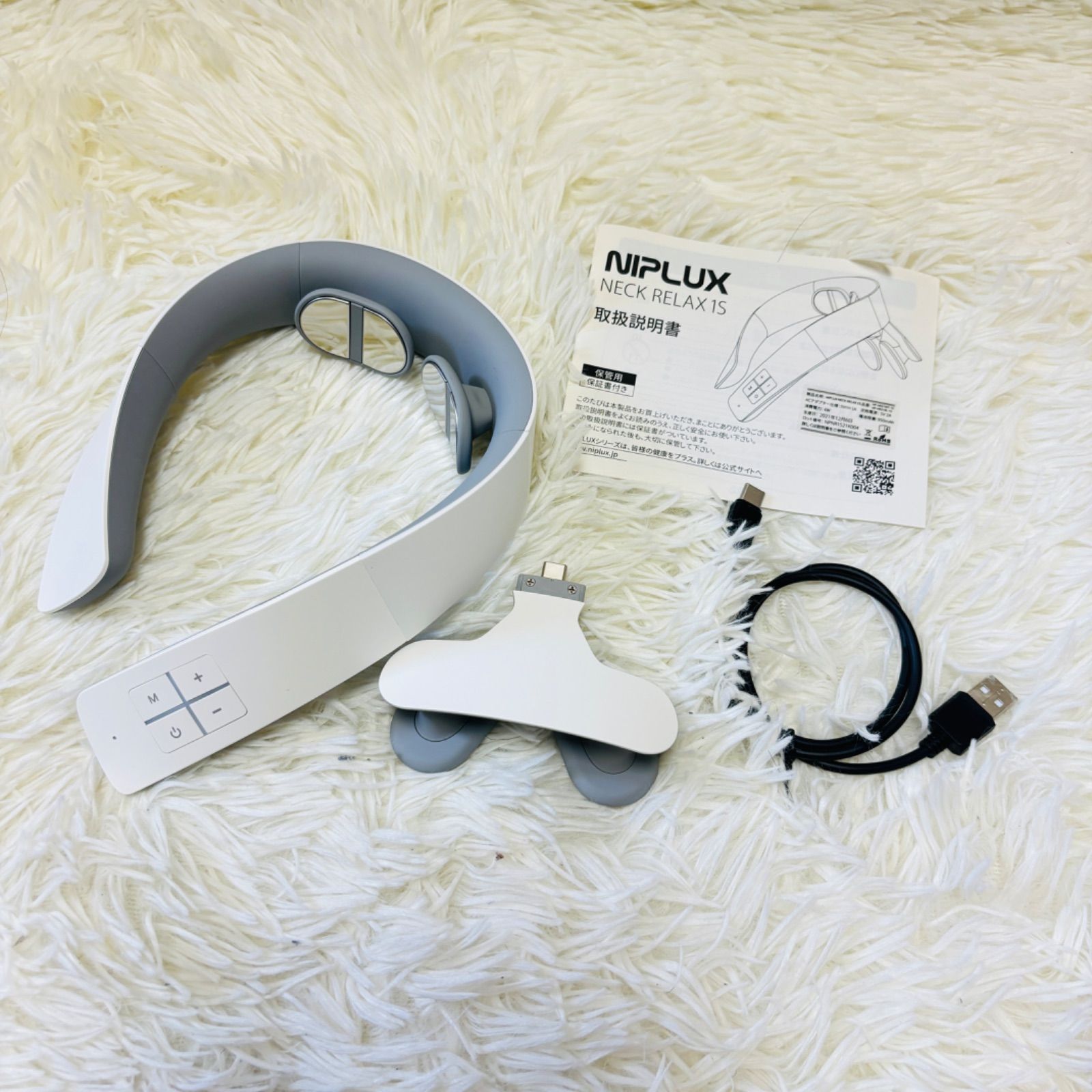 美品 NIPLUX NECK RELAX 1S ネックケア - メルカリ