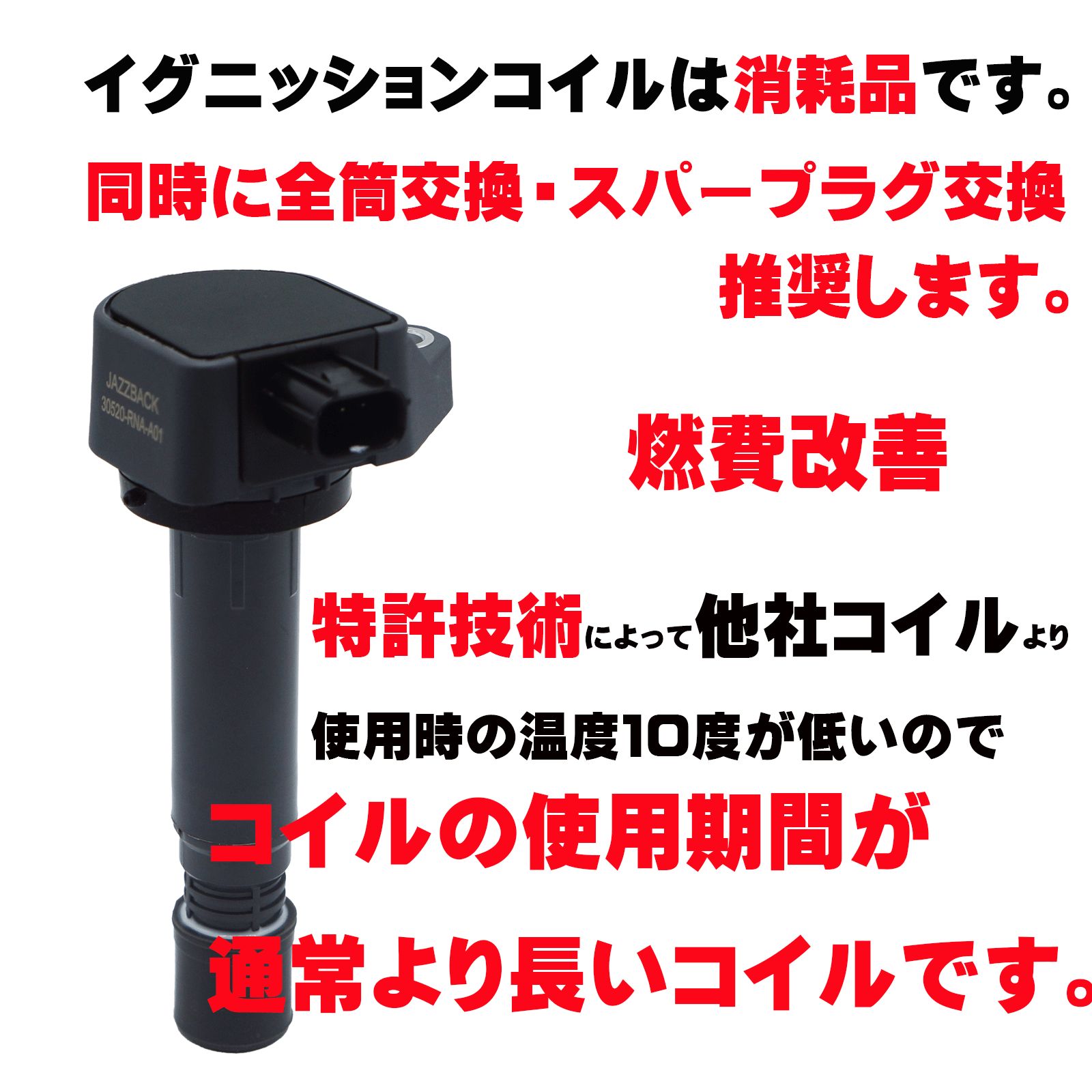 クロスロード