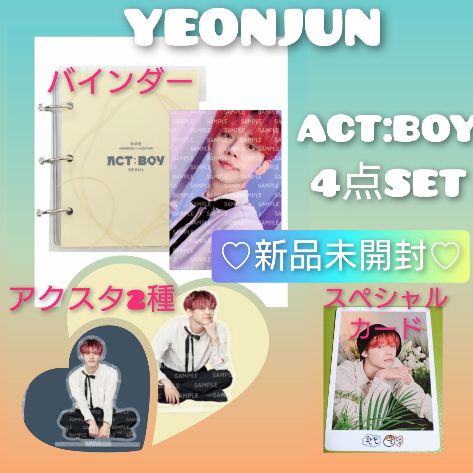 act : boy フォトバインダー ミニフォトセット ヨンジュン