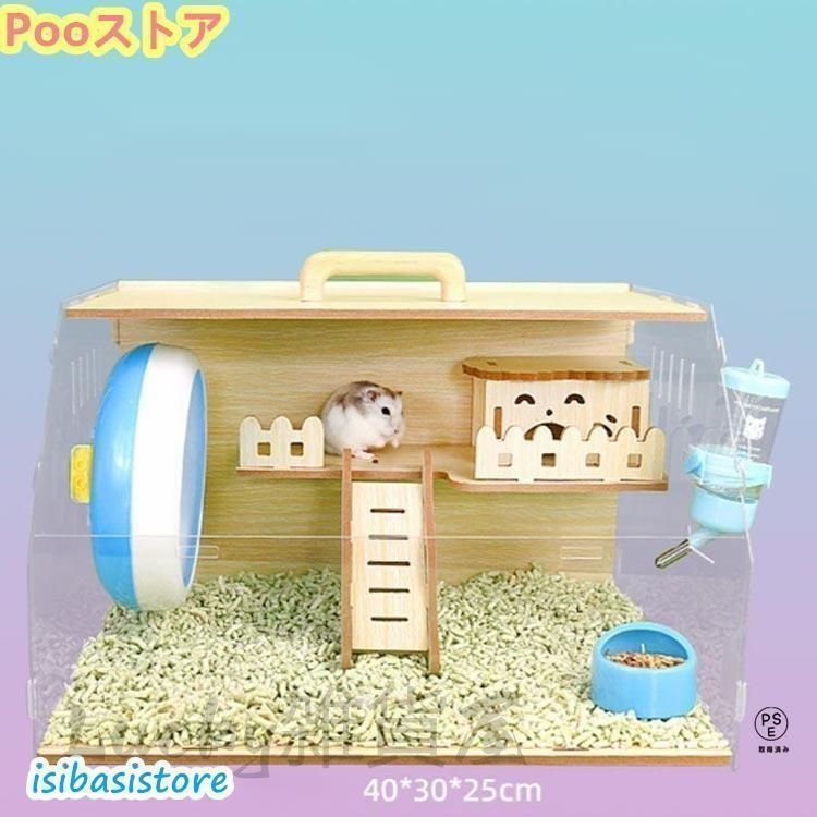 新しい未使用 飼育ケース ゲージ ゴールデンハムスター