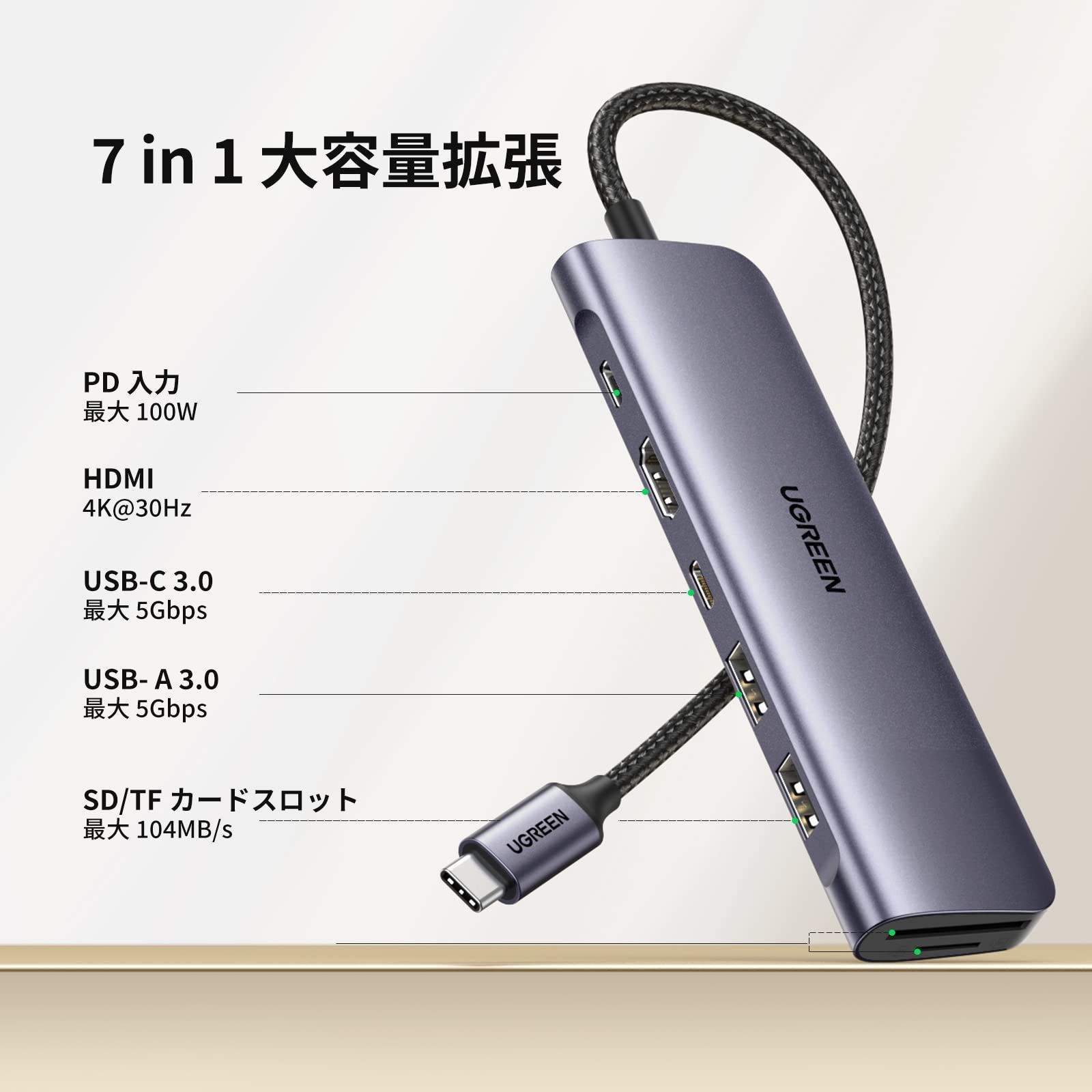 UGREEN USB Cハブ USB TYPE-C ハブ 100W PDポート付き 急速充電 HDMI 10-IN-1 スリムハブ 3.0 1xUSB- C 3.0 2xUSB-A 2.0 SD 5Gbps超高速データ転送用 4K HDMI出力 Windows 10 8.1 Vista XP;MAC  OS;linux;IOS Androidシステム Macbook