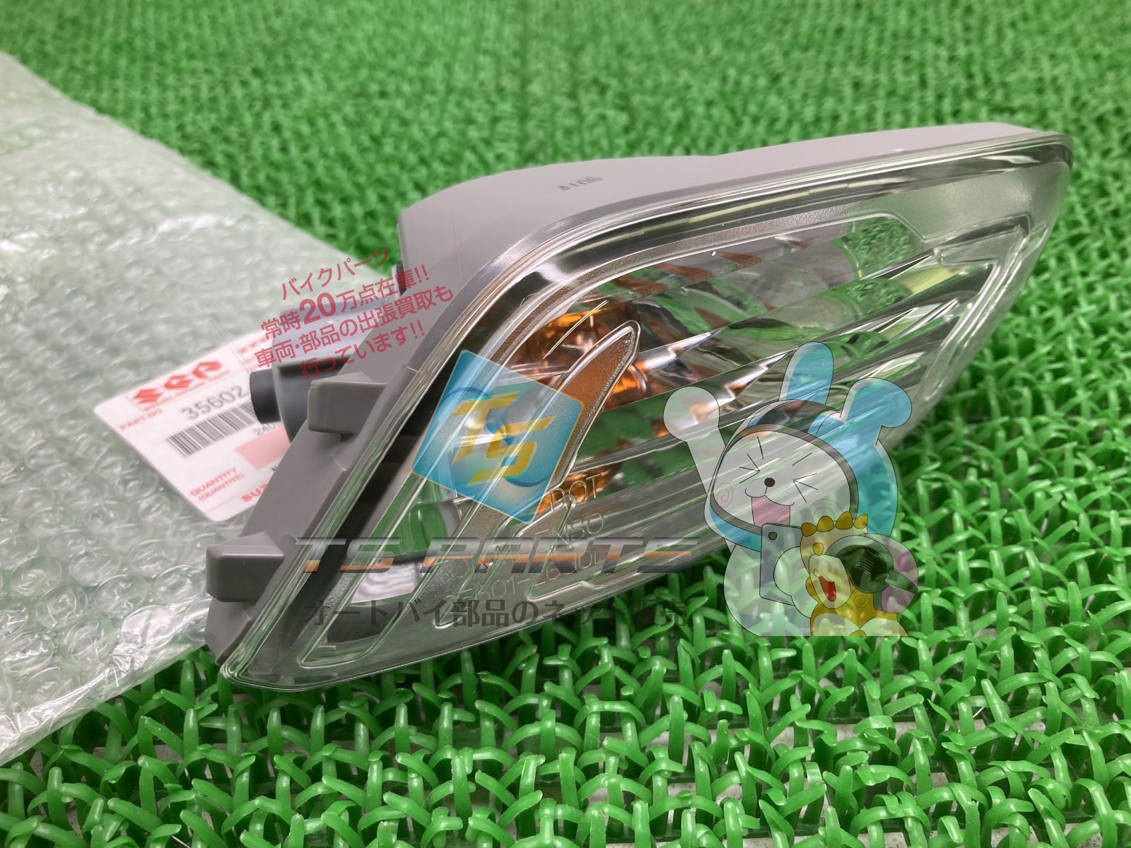 スカイウェイブ650 フロントウインカー 左 在庫有 スズキ 純正 バイク 部品 在庫有り 可 車検 Genuine