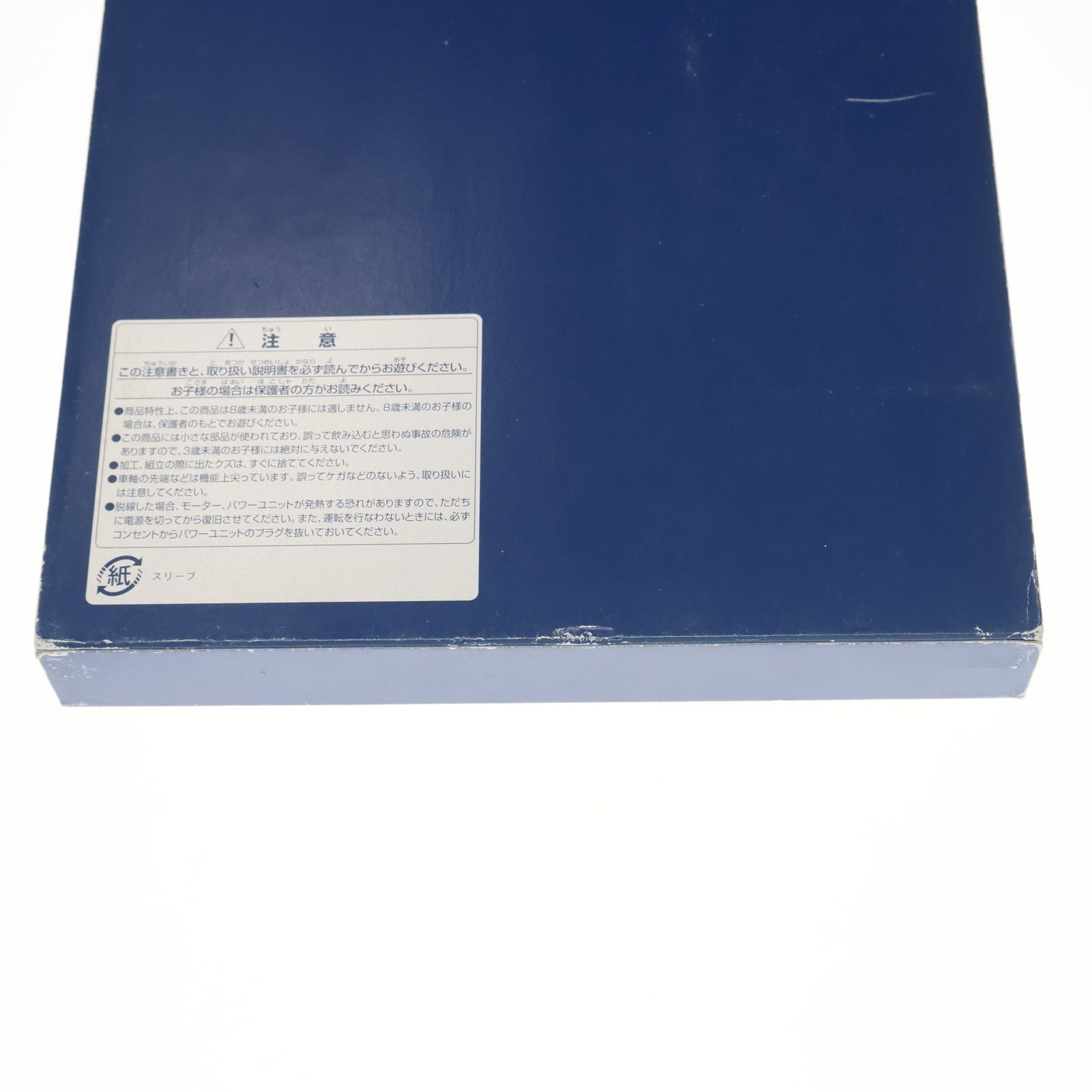 Nゲージ 92808 300系東海道・山陽新幹線 基本6両セット 92808 JR 300系