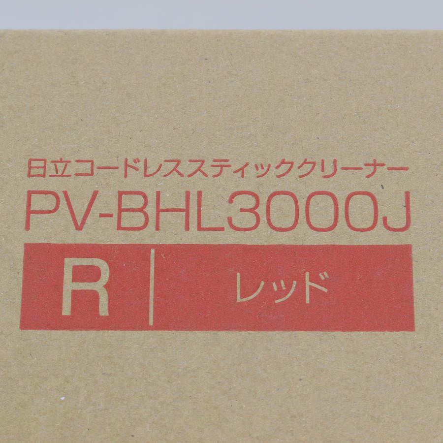 日立 ラクかるパワーブーストサイクロン レッド PV-BHL3000J R - 掃除機