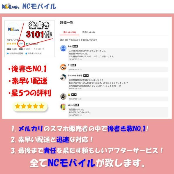 Galaxy S25 ULTRA 512GB ホワイト SIMフリー 【極美品】 - メルカリ