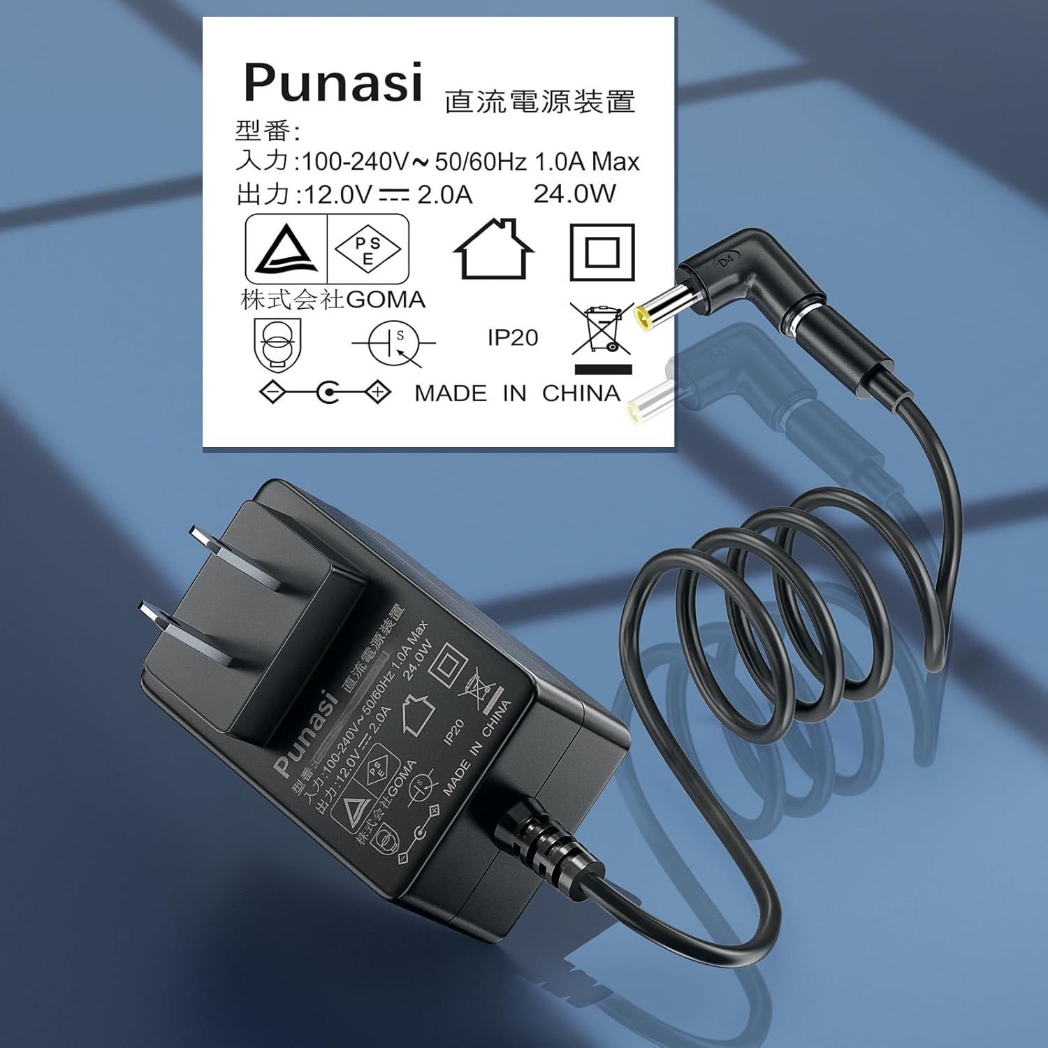 Punasi SONYブルーレイプレーヤー用のACアダプター PSE認証 Sony