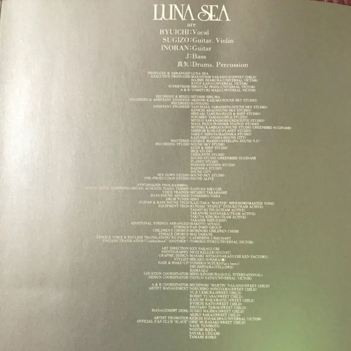 LUNA SEAアルバム    🌄   「LUNA SEA/SHINE」