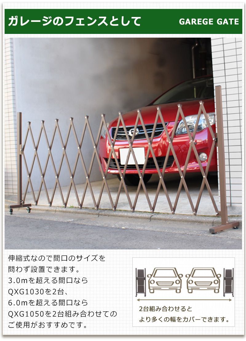 キャスター付き