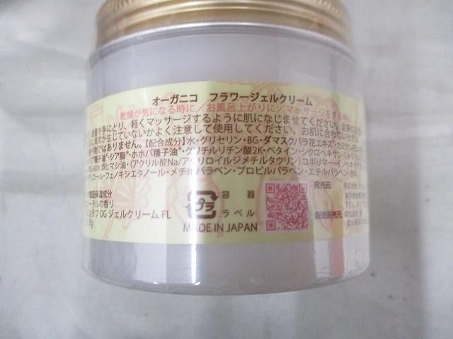 他