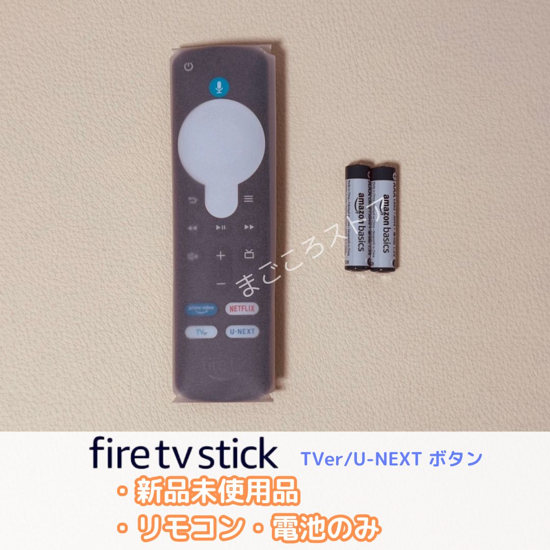 【箱付・未使用】Fire TV Stick 4K (第3世代) リモコン付 ☆ 【新品】【最新】Fire TV Stick 4K Max Alexa対応音声認識