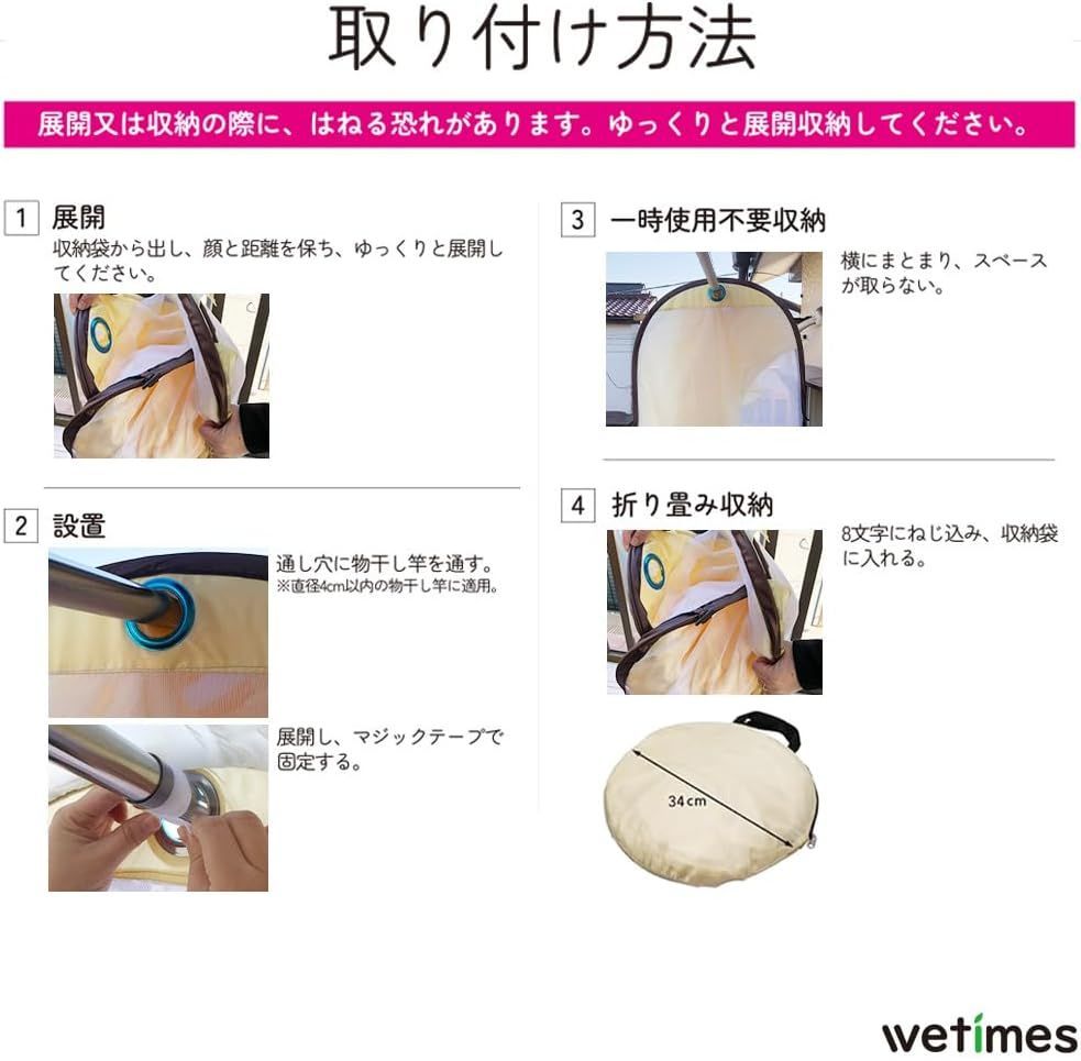 5面カバー 実用新案取得】 幅2m 洗濯物カバー 屋外 雨よけカバー