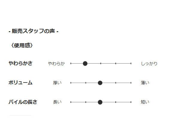 今治タオル