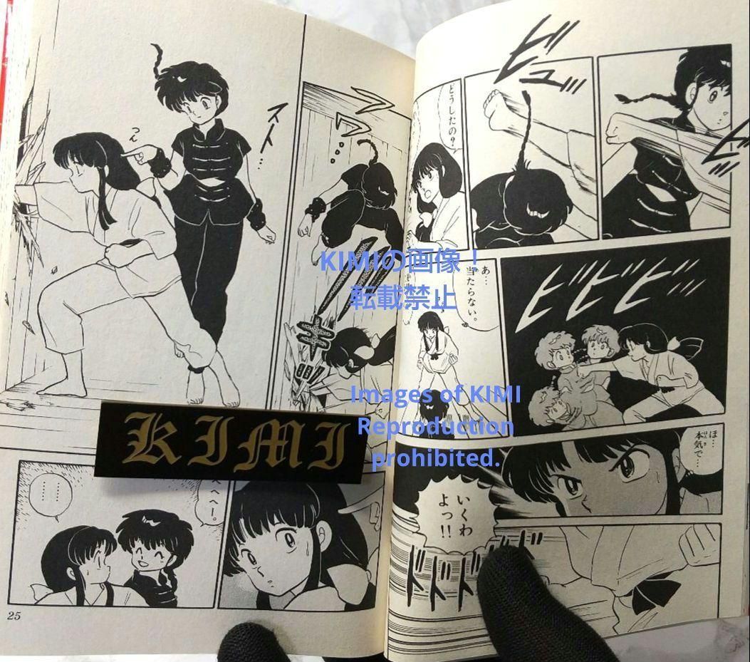 希少 初版 らんま1/2 1 コミック 本 1988 高橋留美子 Ranma ½ 希少 初版 らんま1/2 1 コミック 本 1988 高橋留美子 Ranma ½