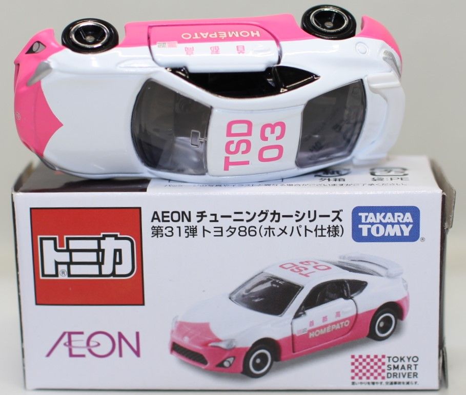 トミカ　AEON限定モデルセット1 トミカ AEON限定モデルセット1 トミカ AEON イオン限定 セット