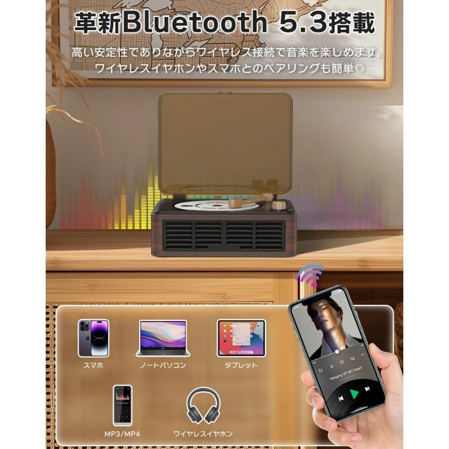 レコードプレーヤー型 bluetooth5.3