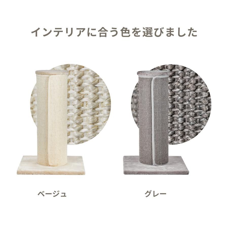 ポール