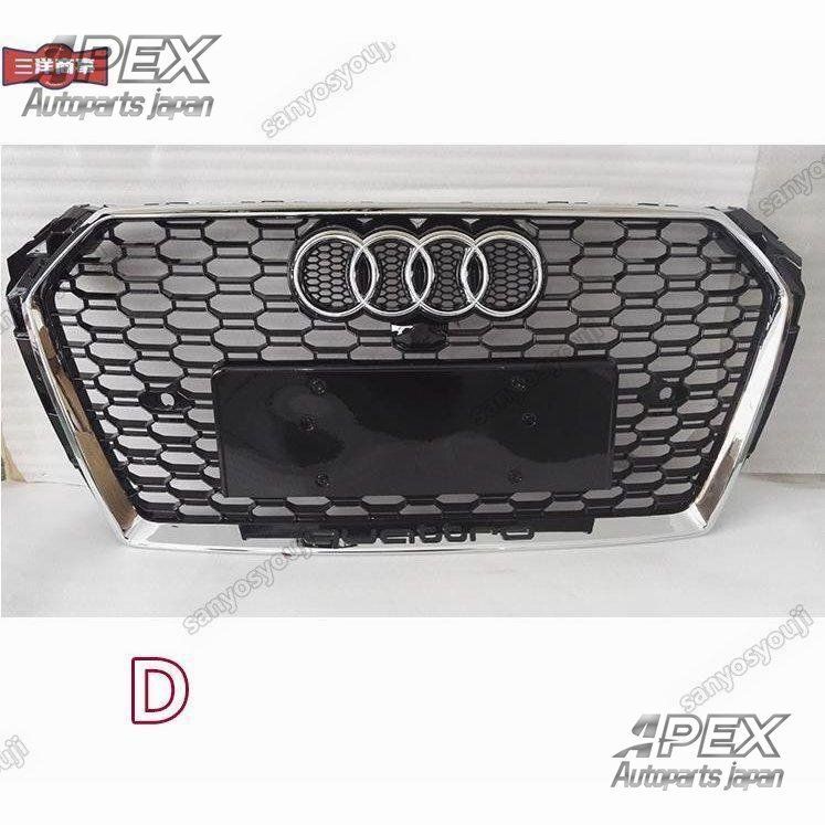 送料無料 アウディA4 RS4　フロントグリル AUDI アウディ B9 8W A4 S4 前期用 RSタイプ ハニカムグリル 2
