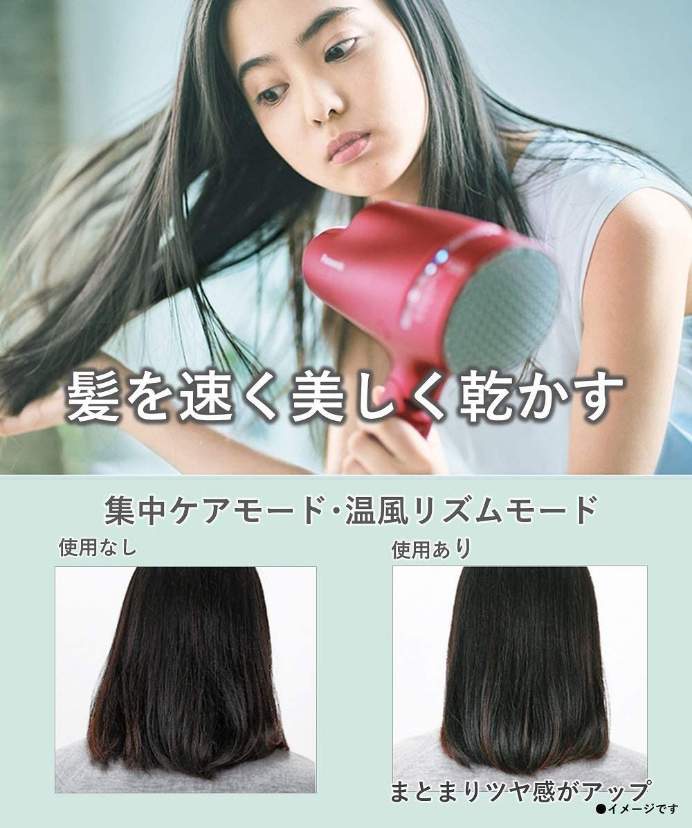 新品未開封】パナソニック ヘアドライヤー ナノケア EH-CNA9B-VP