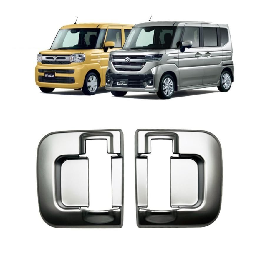 高品格♪ サテンシルバー インナー ドアグリップ パネル カバー